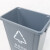 金诗洛 塑料长方形垃圾桶 20L无盖 灰色 其他垃圾 环保户外翻盖垃圾桶 KT-344