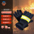 三奇安 02款消防服五件套 消防演习训练服战斗服 02款手套（厚款）