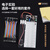 DZQJ MB-102面包板 65条杜邦线830孔 pcb电源模块电子DIY实验套件400 700孔面包板（无背胶不可拼）