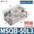 SMC型旋转摆气缸MSQA/MSQB7A-10A-20A-30A-50A-70A/100R 10R MSQB50L3