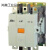 (无锡)MEC交流接触器 GMC-220 GMC-220