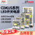 德力西开关电源CDKU-S直流电源220v变24v12v36v稳压变压器LED监控 CDKU-S50W/36V/1.45A