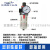 气源处理BC/BFR/BFC/BR/BL2000/3000/4000油水分离器三联件 BFR4000调压过滤器