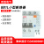 适用于北京北元电器小型漏电断路器BB1L-63C/D微型空气开关1 2P 3P6-63A 2P 10A