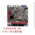 1155针intel H61 ITX 17x17梅捷七彩虹 mini迷你主板工控HTPC机箱 信步17X17 H61主板ITX