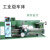 贝骋 机床 中型YZ-HMT3080 金属加工车床 多功能木工机床 (约156公斤)