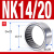 NK/NKI滚针轴承大全内径6 8 10 12 14 15 16 17 18 19 NK14/20【14*22*20】 其他