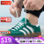 阿迪达斯 （adidas）三叶草男鞋 夏季新款运动鞋轻便耐磨缓震板鞋潮流搭配时尚休闲鞋 HANDBALL SPEZIAL/绿/白 40