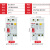漏电保护器开关 家用63a空气开关保护带漏电断路 25A 3P+N