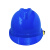 中宝电工 V型电力安全帽 高强度ABS透气工程帽防砸白色头盔可印字蓝色