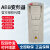 ABB变频器ACS510控板通风水泵变频系列恒压供水变频器 ACS510-01-04A1-4（1.5KW）