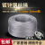维诺亚镀锌钢丝绳不包塑1.2mm-10mm捆绑钢丝绳生命线安全绳装饰拉线挂灯 镀锌直径5毫米(轻型) 250米(带20个扣)