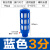 气动塑料消音器蓝色黑色PSL-01/02/03/04 G1/8电磁阀消音器器 蓝PSL-03(3分螺纹)