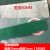橡胶包辊带打卷机粒面带包胶带防滑带纺织皮带颗粒刺皮 背胶绿绒布宽度50mm厚度2mm100