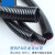 PA尼龙塑料波纹管电线套管可开口PA6穿线管尼龙阻燃防水管AD21.2 PA阻燃-AD21.2(内径17)/100米