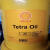 御舵Shell Tetra Oil 2/2SP/10SP/22/32/68主轴机械油18L Oil 68