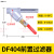 乾越（qianyue）BK-315P储气罐电子排水器空压机PA-68气动式排水阀自动  定制 精品DF404前置过滤器