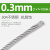 304不锈钢钢丝绳钢索绳细晾衣绳架包塑1.5 2 2.5 3 4 5 6 8 10mm 0.m(1*7*100米)