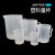塑料量杯带刻度半透明液体毫升厨房烘焙工具大容量化学实验室容器 塑料量杯1000ml