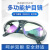 电焊眼镜二保焊焊工防打眼防强光防电弧脸部防护 添新深色眼镜+添新浅色眼镜+添