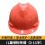卓弘安儿童安全帽幼儿园角色扮演小孩红黄色儿童建筑工人演出玩具道具工程帽 粉色安全帽儿童