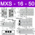 瀚时恒业 HLS导轨气动滑台气缸MXS6/8/12/16/20/25-10-20-30-40-50 75 AS A MXS16-50 