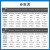 悦津（E32-433T33S）lora无线模块433M串口远距离收发SX1278芯片射频透传通信超低功耗单位：个