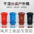 上海240l户外垃圾分类垃圾桶大号环卫干湿分离垃圾箱物业公共场合 50升户外桶/无轮(干垃圾) 上海款