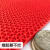 浴室防滑地垫商用户外厨房卫生间镂空网格塑料防水加厚大面积全铺 红色4.5MM中厚款 0.9米宽*1米长