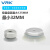 威尔克VRK ZPT系列重载真空吸盘双层强大力黑色丁晴橡胶硅胶真空吸盘 ZPT40HS-B8 白色硅胶 