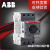 ABB电机保护用断路器MS116系列电动机启动器MS132 MS165马达保护 10-16A MS116