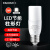 贝工 LED灯泡 E27螺口节能柱形灯泡 5W 白光 节能替换光源小柱灯 BG-SDQP-05