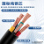 谦和 软芯电缆VVR/RVVZ 3*10+2*6平方 国标软丝5芯铜芯电缆 1米