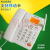 3型无线插卡座机电话机移动联通电信手机SIM卡录音固话老人机 盈信20型白色(4G通-录音版)