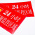 海斯迪克 HKC-622 温馨提示警示标识牌不干胶贴纸22*30cm 您已进入监控区域贴纸