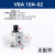 安达通 气体增压阀 储气罐空气加压泵增压缸气动缸空气增压泵 VBA/10A-02 