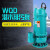 CTT WQD工业污水泵 便携手提式潜水排污泵0.75kw小型排污泵 潜水 50WQD10-6-0.55