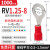 RV圆形预绝缘接线端子O形线耳1.25-4电线铜鼻子接头冷压接地端子 RV1.25-8丨1000只装