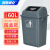 海斯迪克 HK-368 长方形垃圾桶 环保翻盖可定制上海分类垃圾桶 60L有盖 灰色