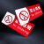 元族 学校商场温馨提示禁止吸烟安全警示牌 PVC亚克力禁止吸烟标牌 300*180mm*3mm亚克力+3M背胶