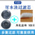 HKFZ日本重松TW01SCTW02S08S面具T2过可水洗防雾霾电焊盒 T2芯一对（2个）厚滤棉100片