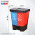 分类垃圾桶大号带盖双桶脚踏干湿分离户外商用垃圾箱 16升分类双桶可回收有害