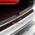 柳柯顿适用于 汽车后备箱防护板卸货防刮条用防撞贴尾箱防擦条车身改装 3CM宽 碳纤纹路剪裁款1.5米 风X2 风X7 风X8 风X5