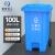 米奇特工（Agents mickey）户外垃圾桶 分类塑料垃圾桶 室外环卫垃圾箱蓝色可回收物 100L加厚+中间脚踏