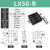 X轴位移平台光学LX40/60/80/90/125手动精密微调一维移动平移滑台 LX50-R