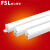 京汇莱佛山照明LED灯管日光灯用节能1.2米T5一体化支架超亮长条家用光管定制 一体化含支架09米10W[5支装] 暖白 其它
