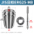 基跃丝攻夹头ERG丝锥筒夹刚性攻丝机刀柄圆头方孔锁嘴筒夹 ERG筒夹 JIS日标ERG25-M8 