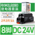 原装施耐德中间继电器RXM2LB2BD RXM4AB2P7小型继电器220V24V RXM2LB2D+RXZE1M2C 8脚 底座 D