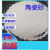 陶瓷砂氧化锆砂 喷砂机专用陶瓷沙金刚砂 金属喷砂抛光用氧化锆砂 b20-b205 25公斤