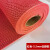 防滑地垫厨房厕所防滑垫浴室户外商用塑料pvc镂空防水垫地毯门垫 红色5.5mm厚加厚款 0.9m宽x10m长整卷